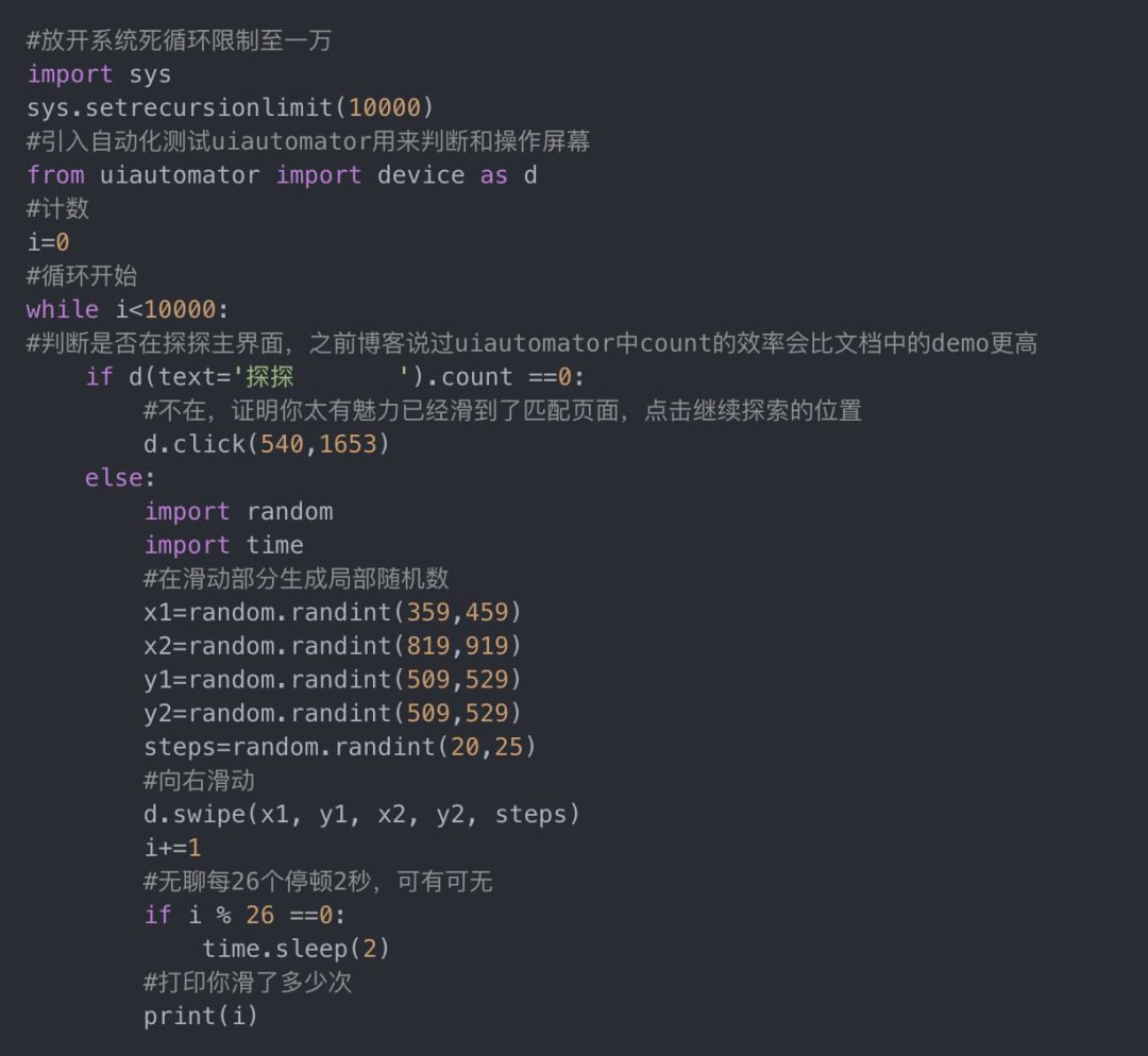 【*局骗**】我在探探上24小时内遇到的25个*子骗**