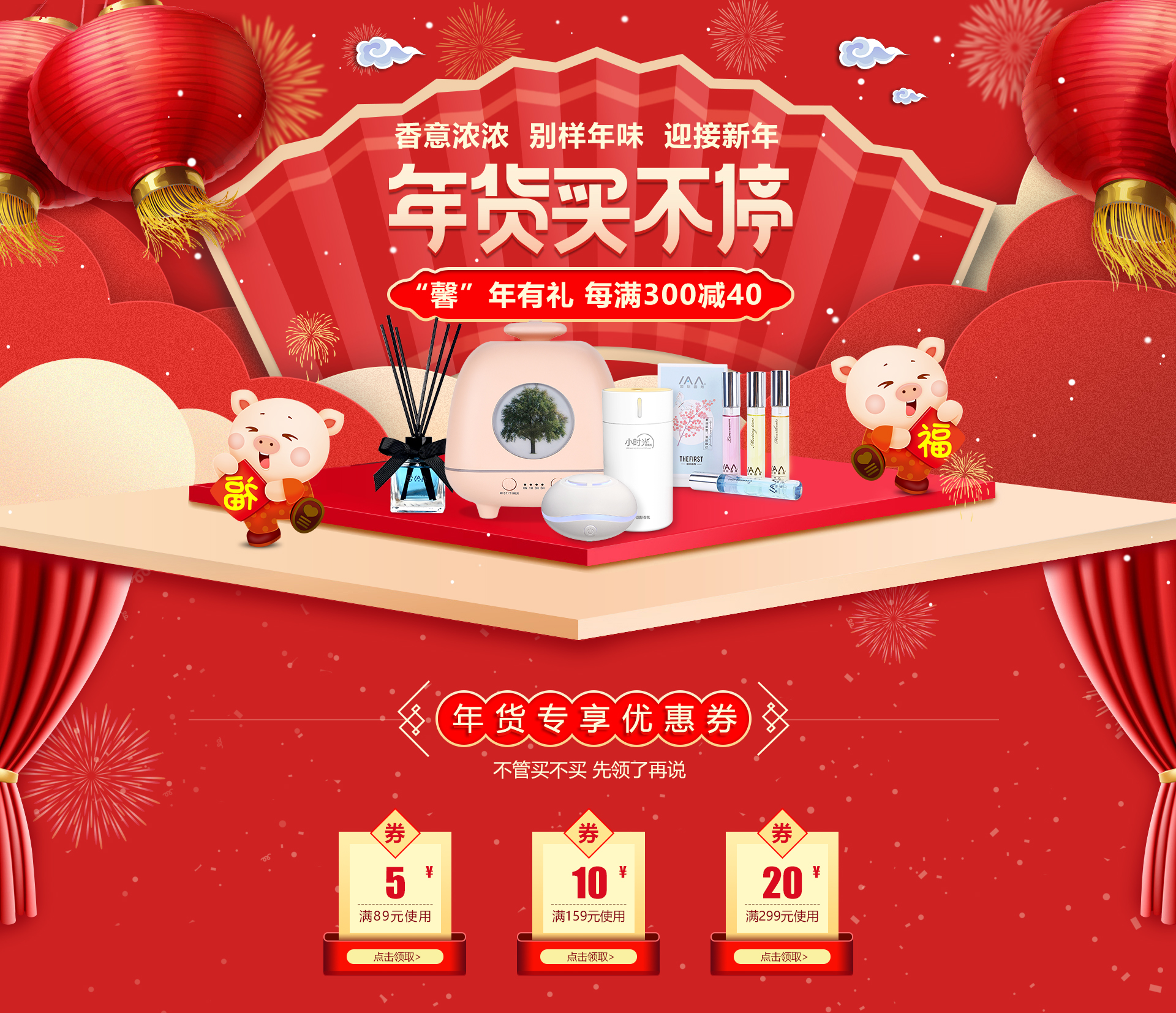 2019年最受欢迎的年货，妙香新年太有趣了！