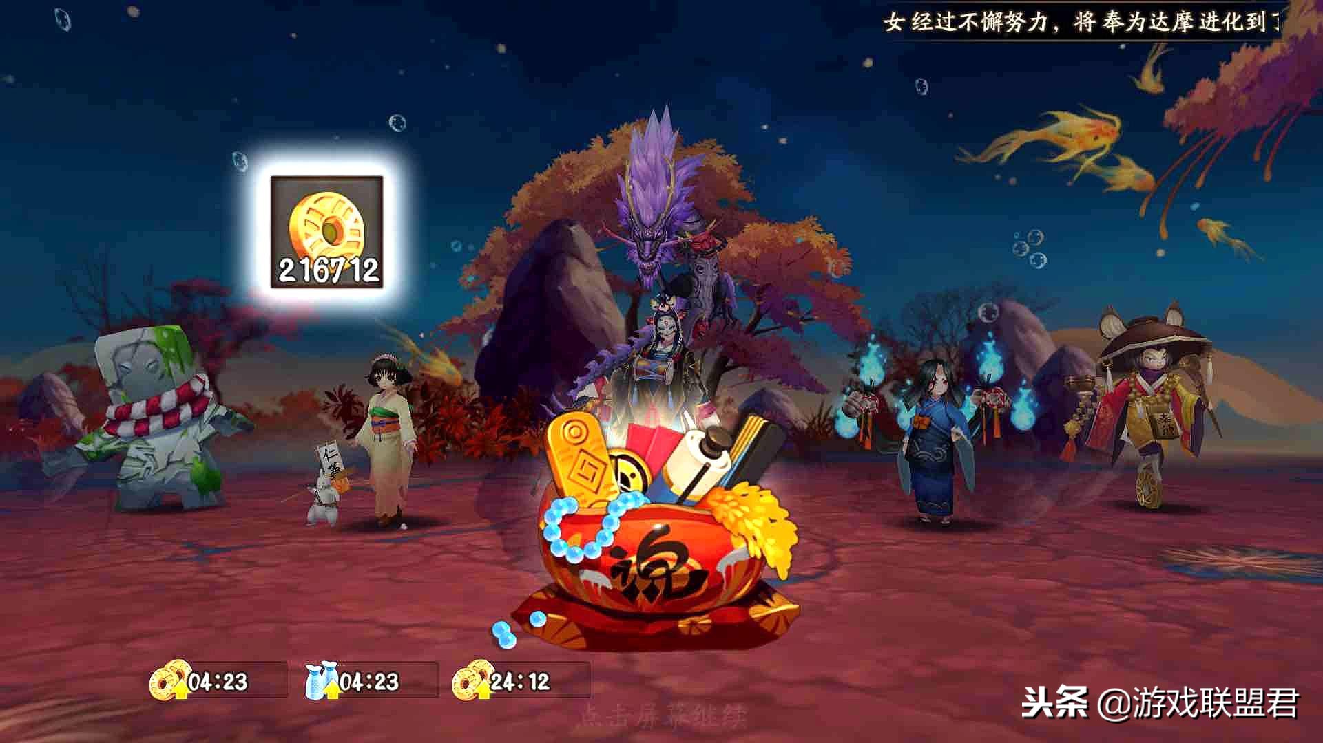 阴阳师清姬秘闻通关,阴阳师清姬秘闻十层攻略