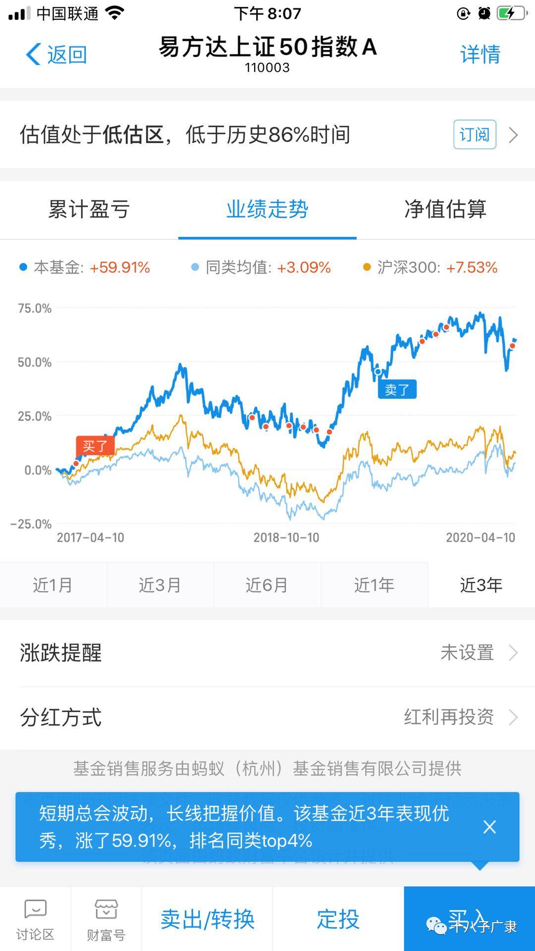 中证500etf联接lof是什么基金,3分钟看懂基金净值