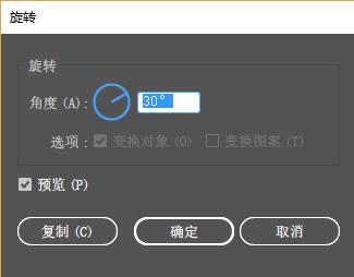 立体魔方图形怎么画,ps做魔方的详细步骤