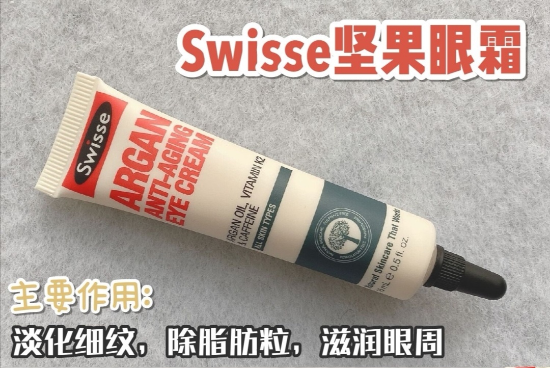 眼皱纹严重用哪款眼霜,眼角皱纹黑眼圈用哪款眼霜