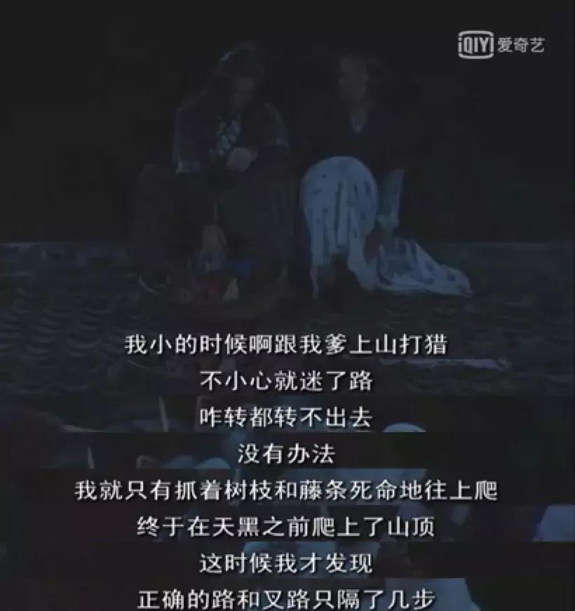 重刷80集《武林外传》，我整理出80个受用一生的职场道理