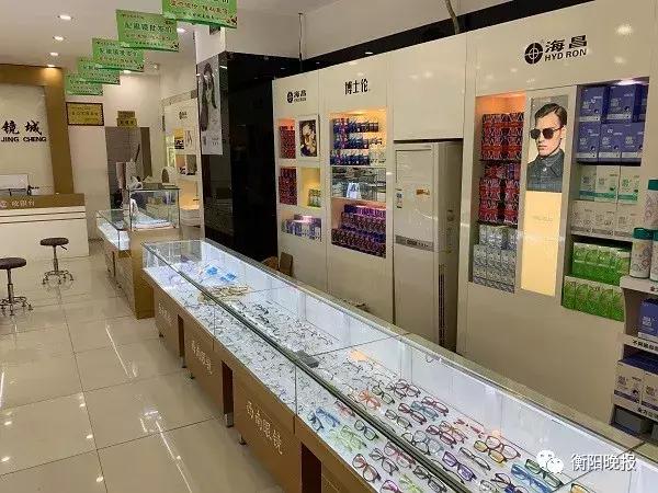 送眼镜送福利,送眼镜福利