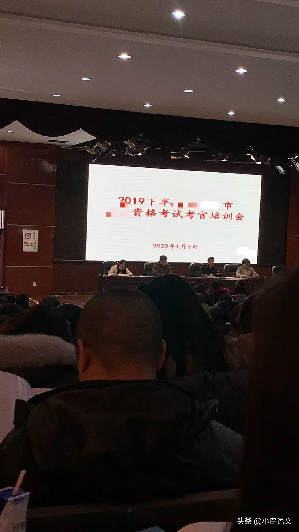 教师资格证面试试讲时间太短了,教师资格证面试试讲完没有问答