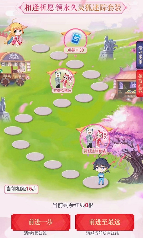 qq飞车狐狸,qq飞车手游灵狐套装价值