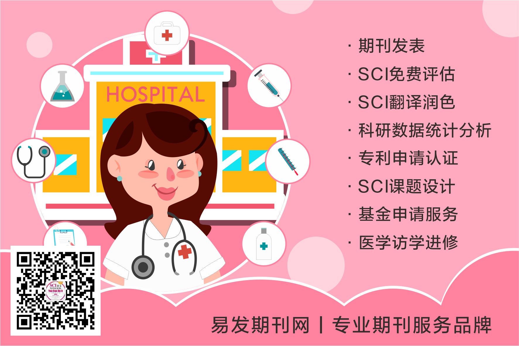 sci论文总被拒怎么办,sci论文被拒的原因