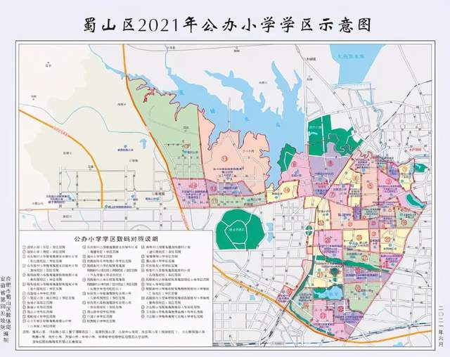 2022合肥庐阳区学区房,合肥庐阳二手房学区房