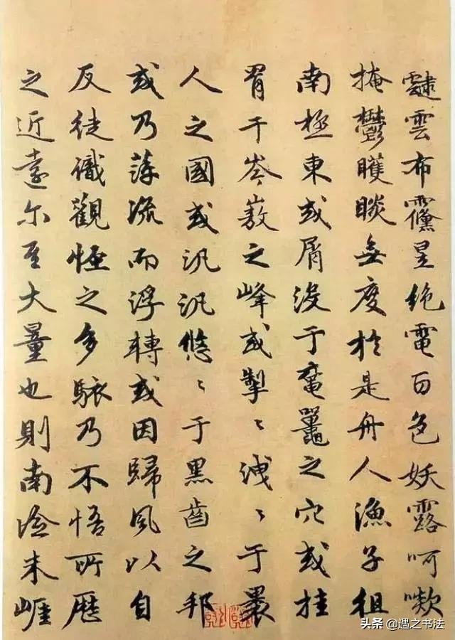 一幅难得一见的书法,这幅书法太有古味别错过