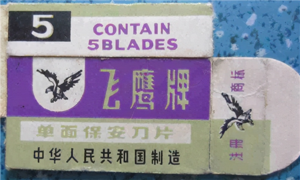 哪家山寨把正品收购了,中国山寨之王的现状