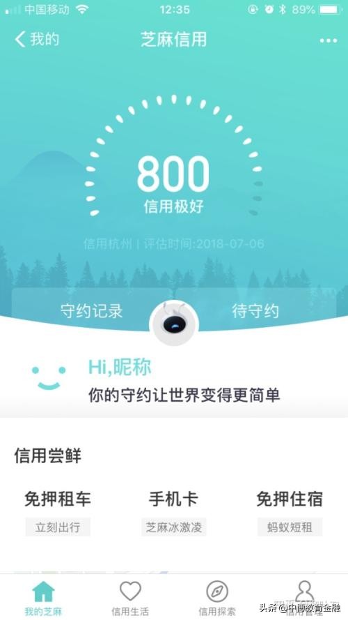 蚂蚁花呗欠钱影响银行办卡吗,蚂蚁花呗欠了5000块钱3年没还