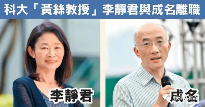 持续清算！港府再向毒舌黄师开刀！！更大的行动还在后头...