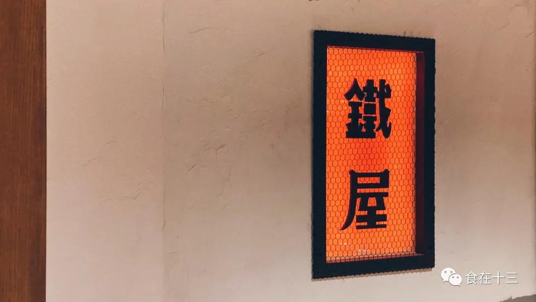 魔都好几家免费餐厅,魔都最难订韩国餐