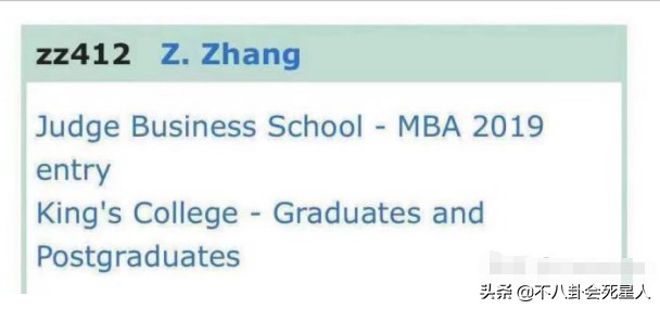 章泽天留学牛津大学,章泽天清华毕业就去剑桥了么