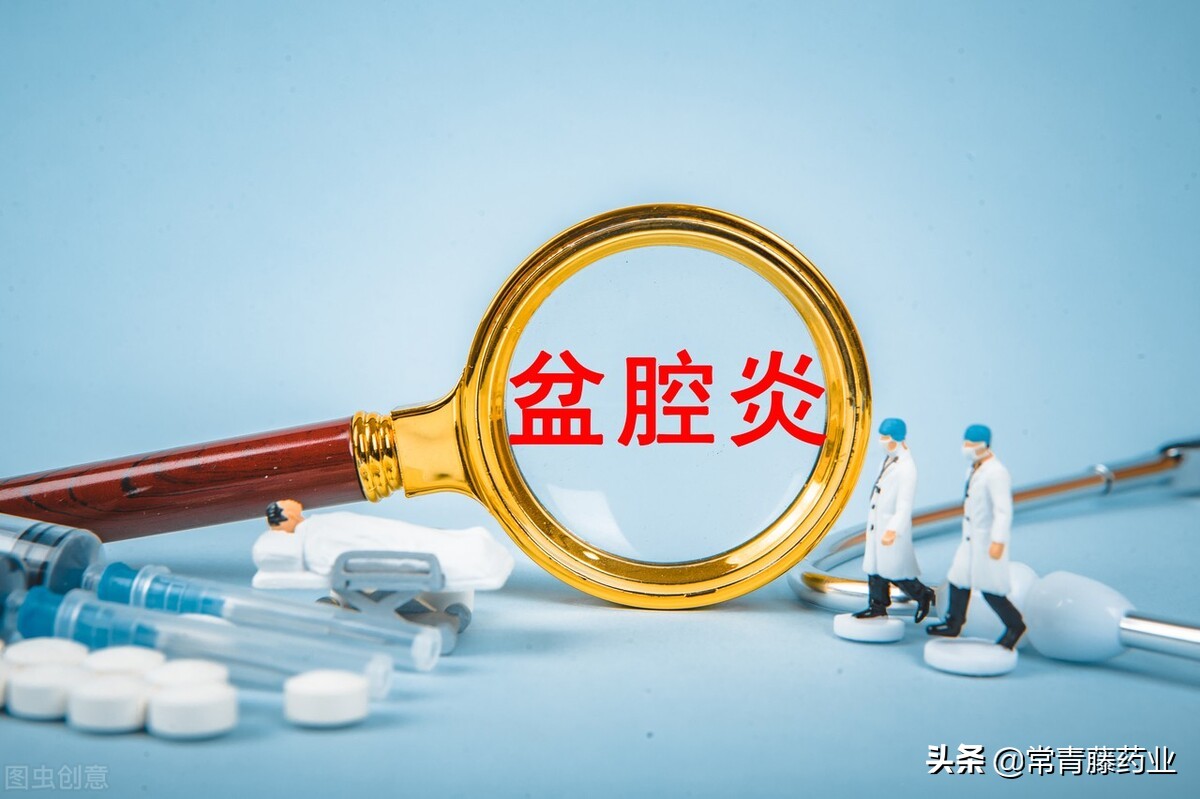 盆腔炎越治越严重,盆腔炎越治越痛怎么办