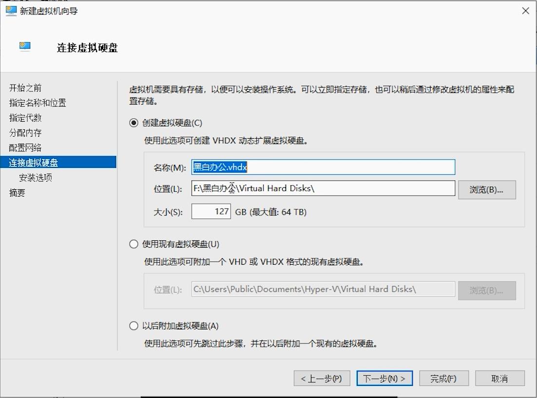 windows虚拟机怎么创建磁盘分区,windows如何创建虚拟机