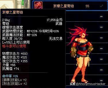 dnf绝版史诗光剑,dnf绝版史诗武器灵魂有哪些