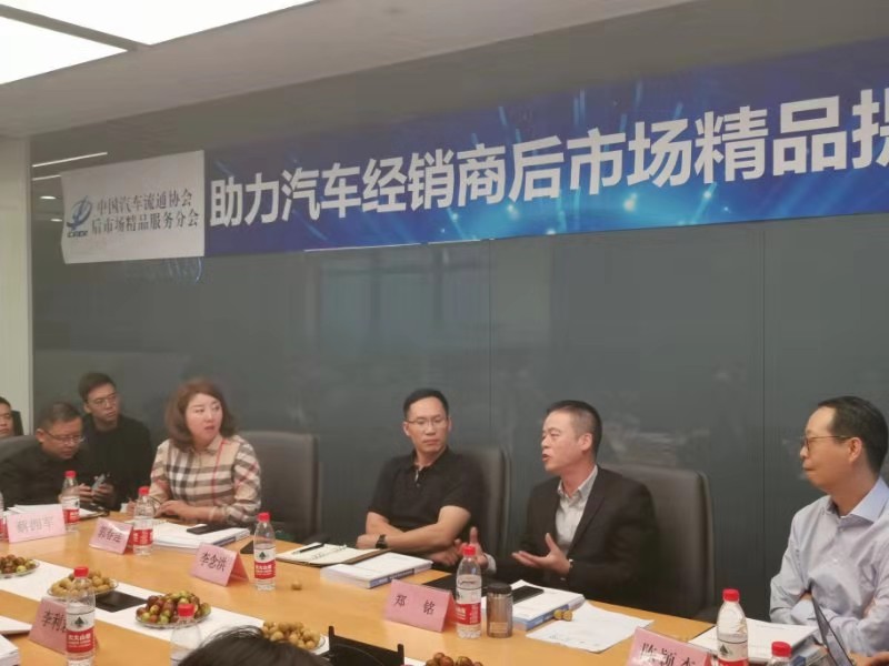 魔术师汽车用品,魔术师汽车装饰