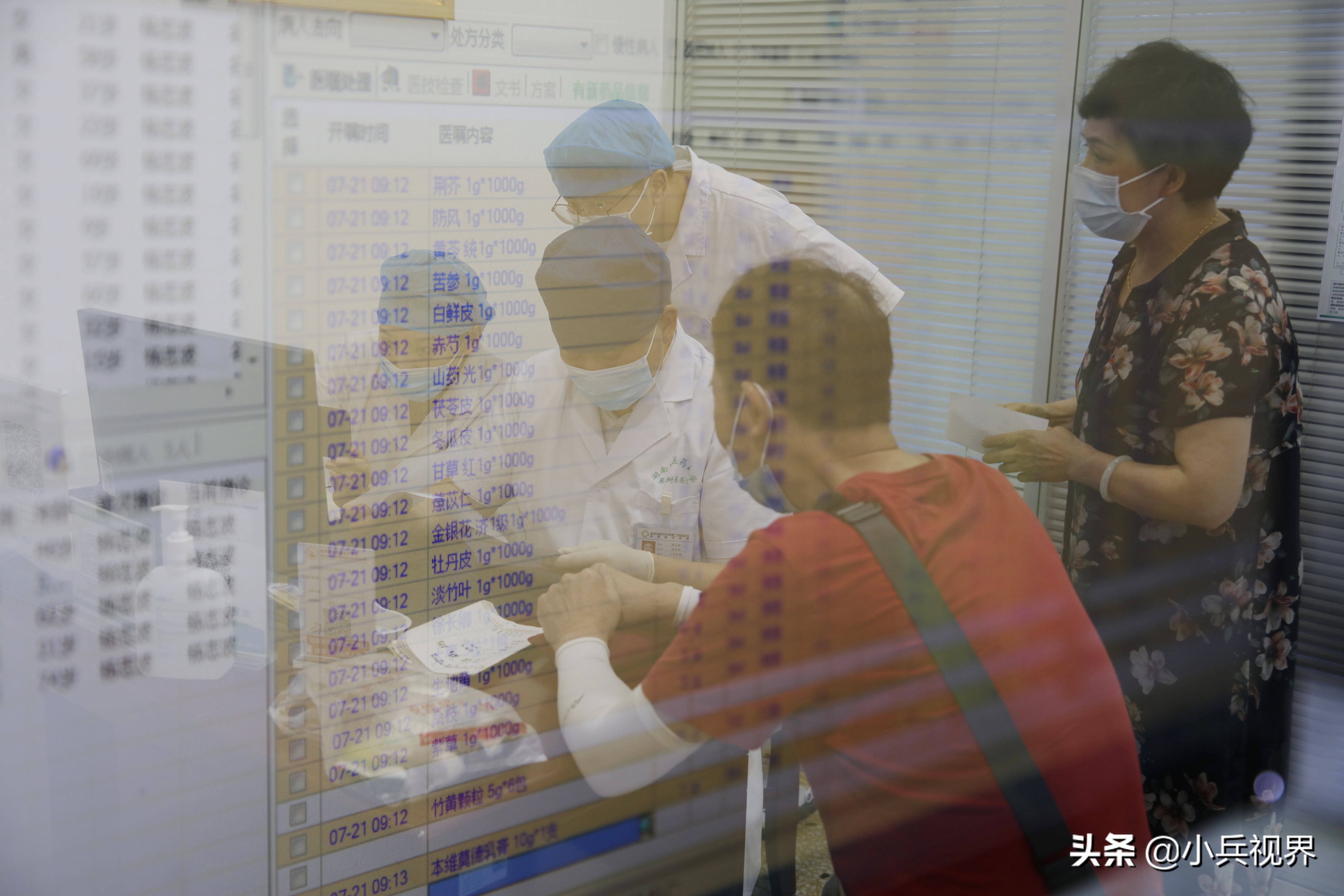 专治皮肤病疑难杂症的老中医,从医40年专治一种病