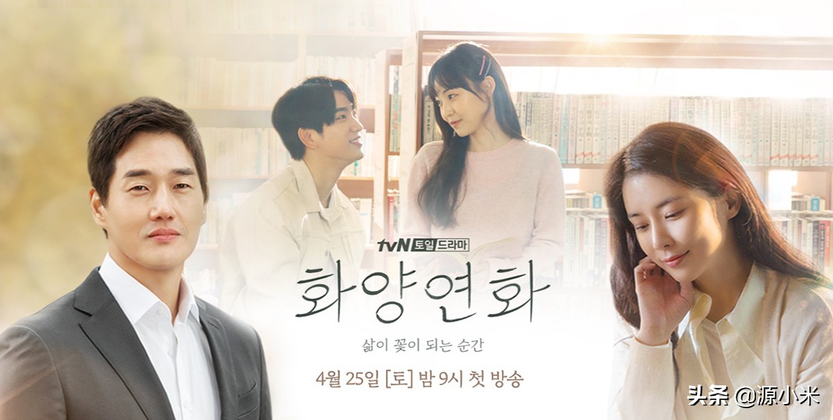 花样年华-生如夏花,花样年华最经典的一段