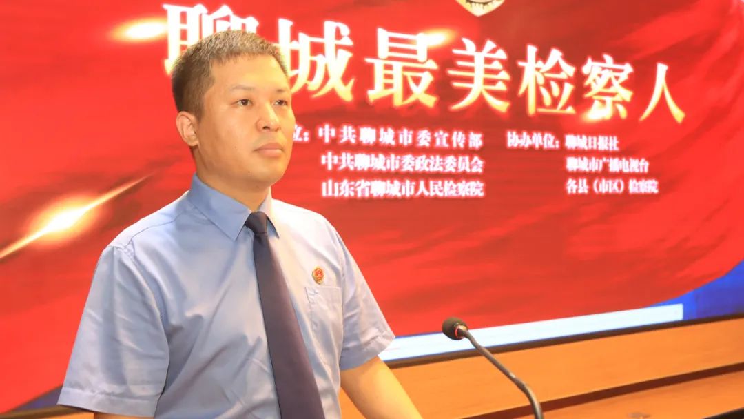 聊城市最美系列评选活动,聊城最美人评选结果