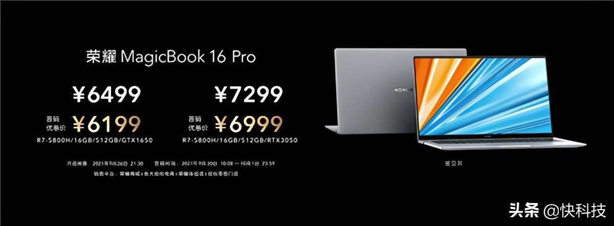 荣耀magicbook16pro使用体验,荣耀magicbook16pro是144hz吗
