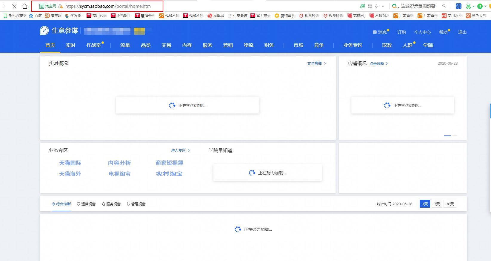 电商小白入门电商货源,电商小白入门书籍
