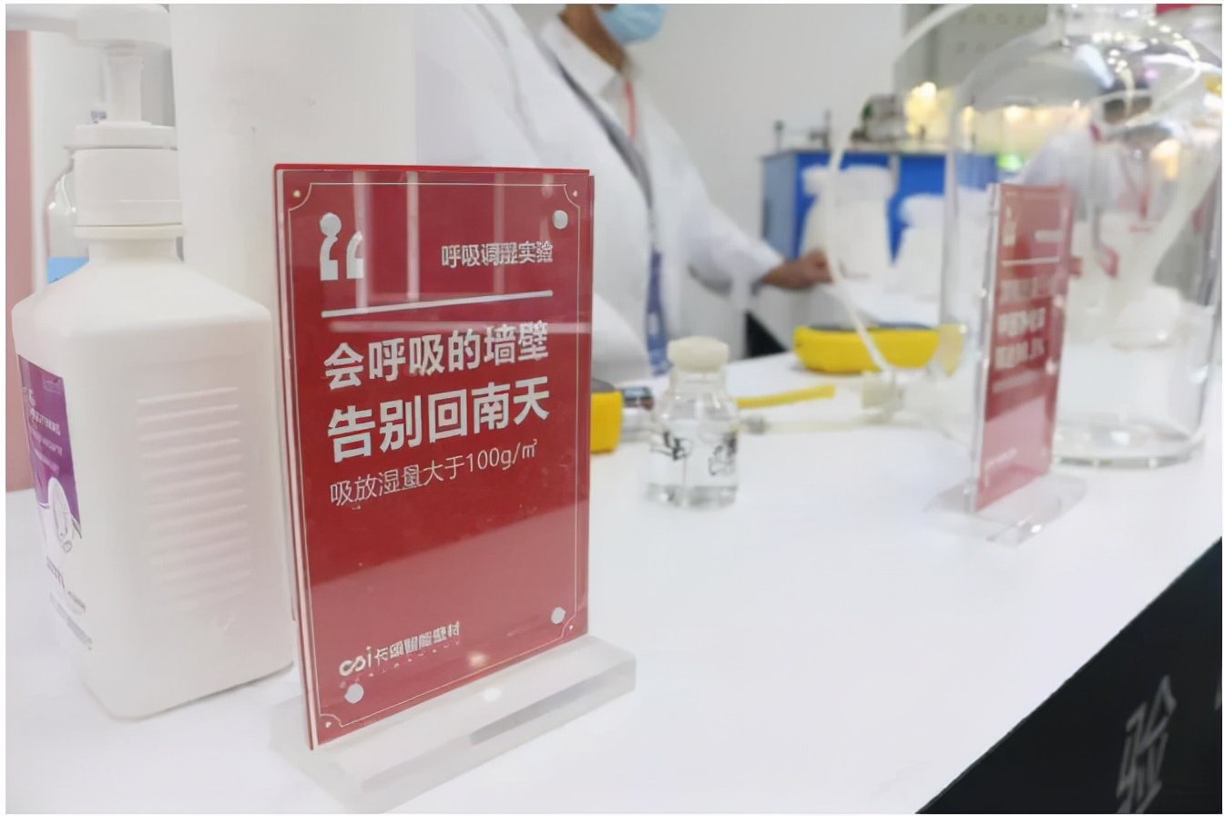 卡颂艺术涂料怎么用,卡颂艺术涂料出什么问题