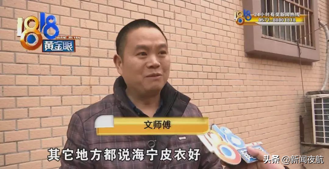 绵羊皮的衣服，撕起来跟纸一样？老板辩解现场“翻车”