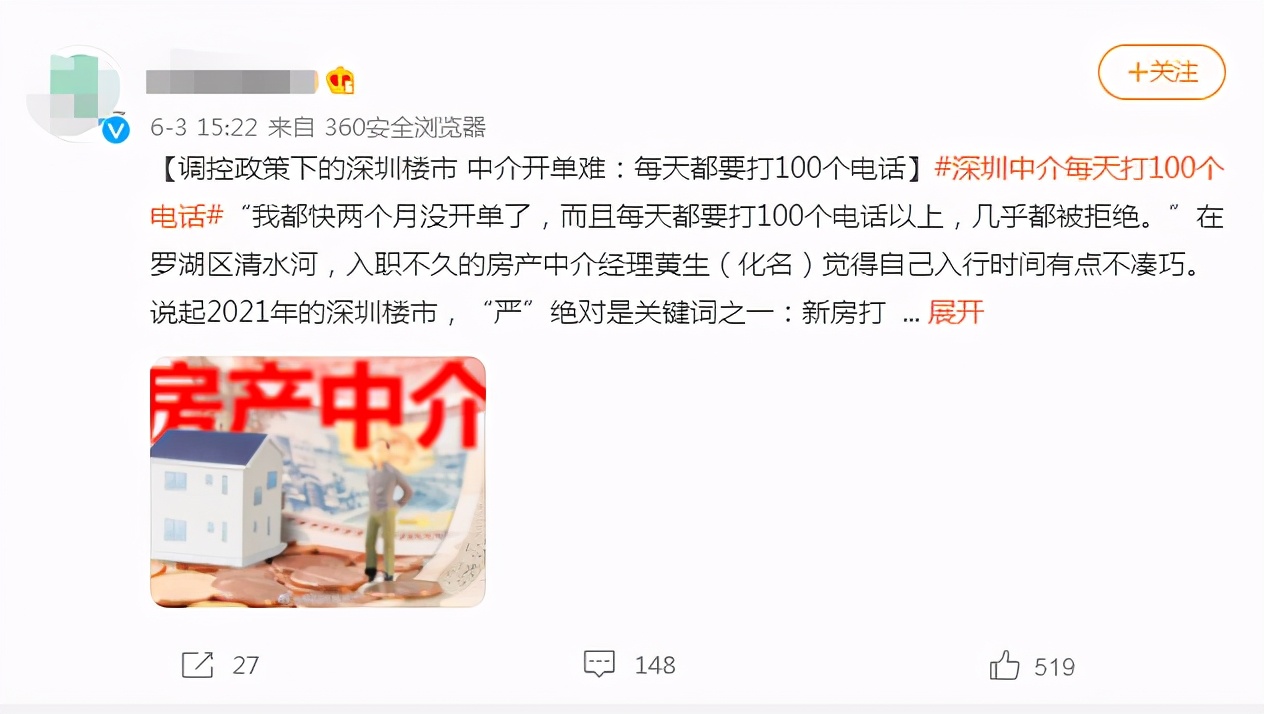 惠州楼市排名,惠州楼市龙头老大