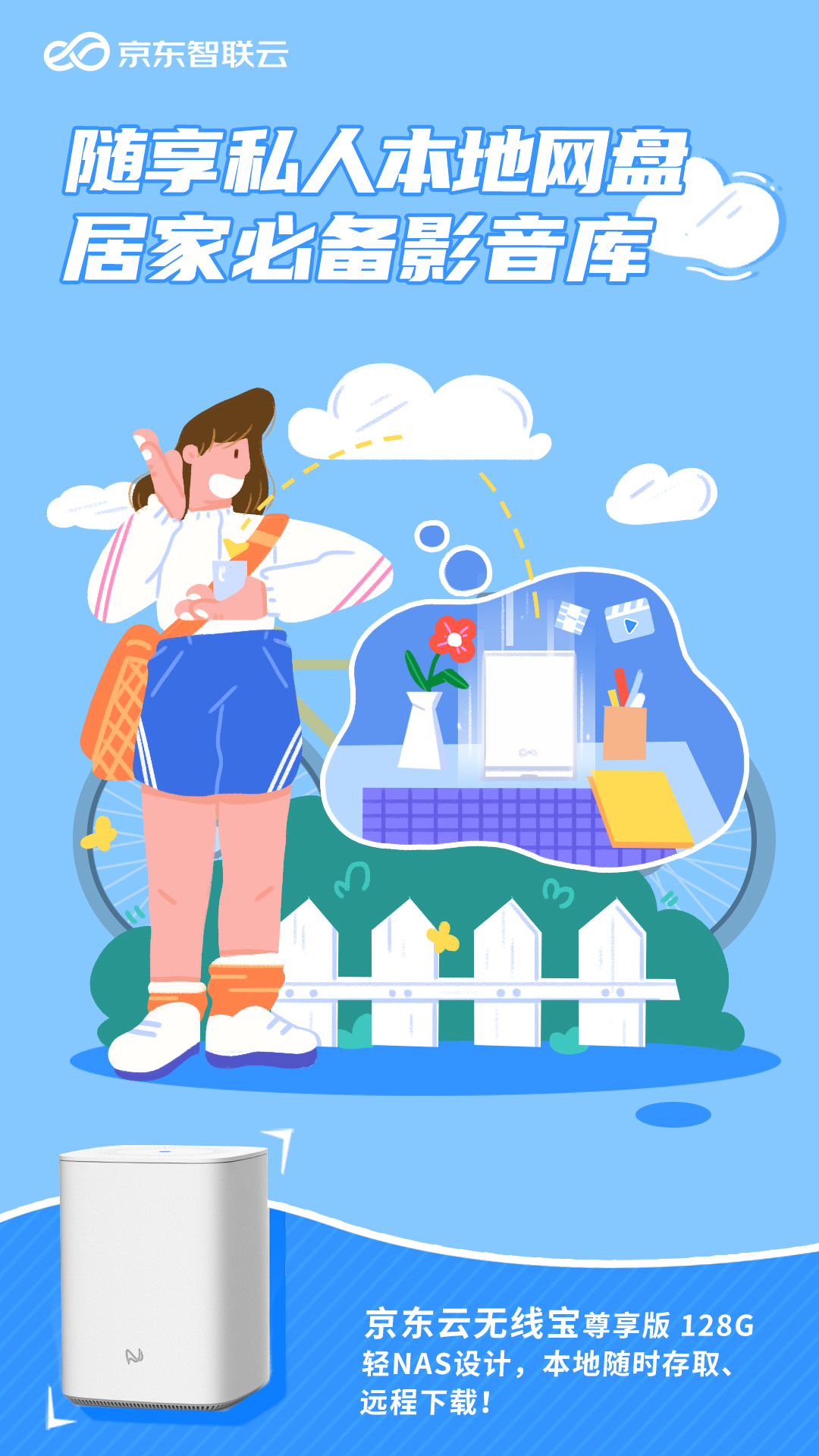 居家办公真的会成为趋势吗,居家办公在未来会更普遍吗