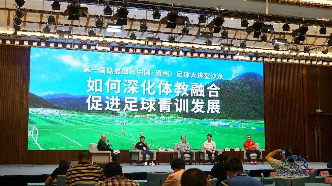 西安体育学院体育培训基地,陕西省高校足球联赛西安体育学院