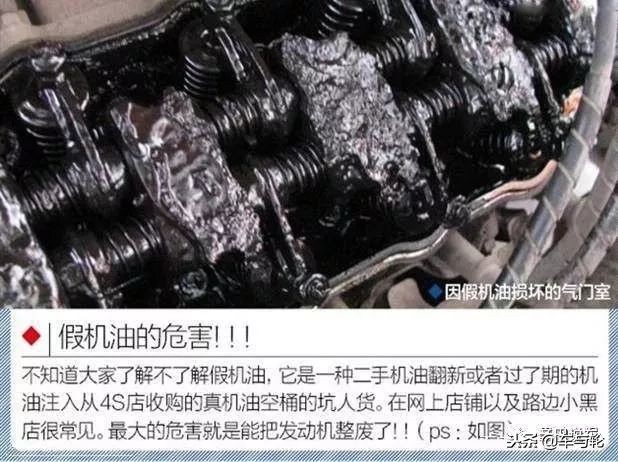 在京东自营买的小车机油靠谱吗,在京东买汽车机油靠谱吗