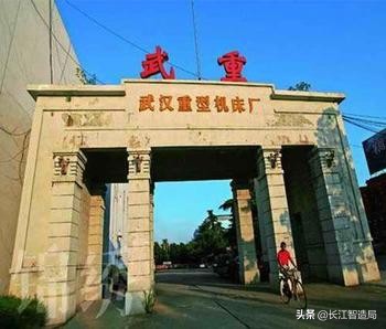 武汉重型机床有限公司,苏联援助中国的轻武器生产线视频