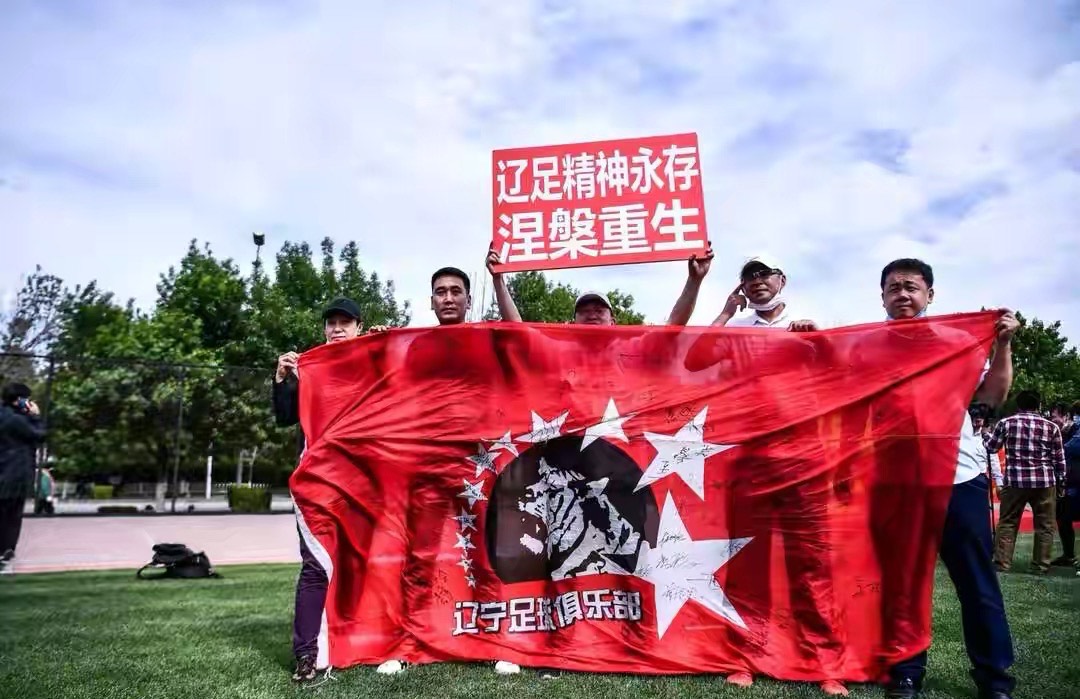 为何受伤的总是足球！继吕征之后马跃也来控诉球队，新辽足也欠薪