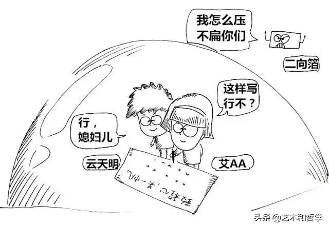 图解三体让你三分钟看懂科幻神作,十分钟看完三体图解