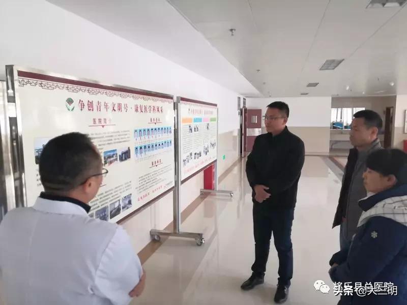 将乐县总医院 ——这是一个朝气蓬勃的集体，让我们为这个荣誉的创建，加油鼓劲吧