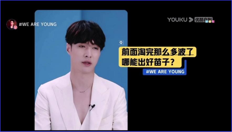 少年之名选手谈张艺兴 (少年之名张艺兴评价视频)