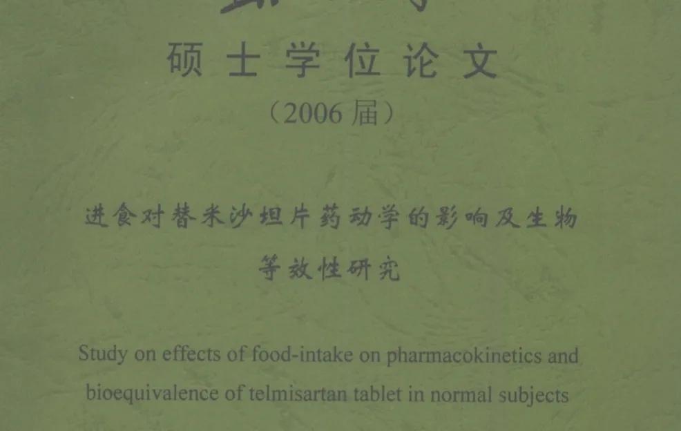 鸡毛信送鸡毛信,鸡毛信给信的片段