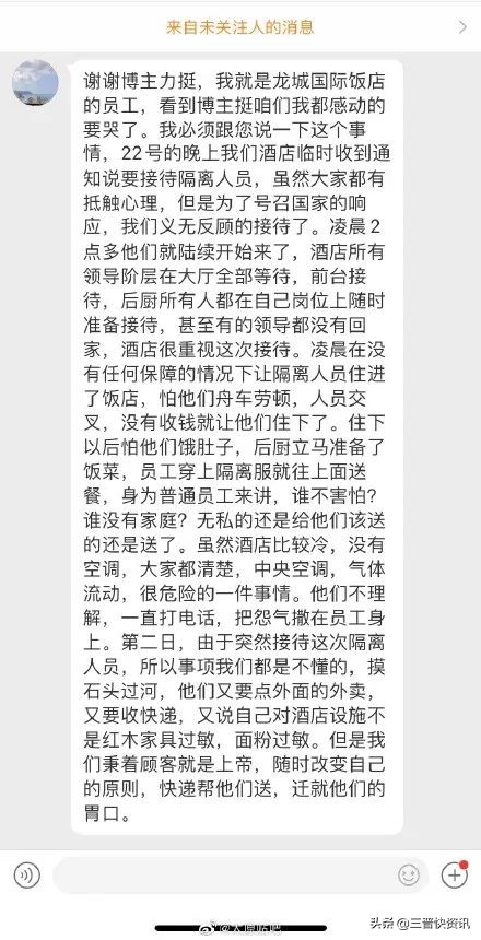 留学生隔离84天,18岁留学生被隔离