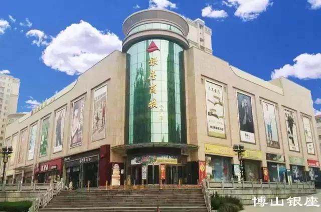 你好!我叫博山,这是我的简历......,转自博山微生活)