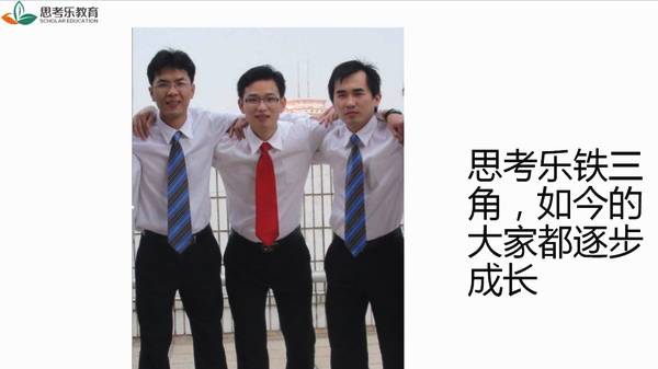 思考乐教育主要是线上还是线下,思考乐教育是做什么的