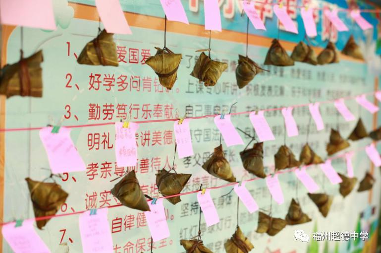 福州超德中学：逐梦奔跑，决胜中考|超德为初三学子中考壮行