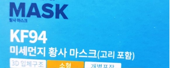 韩国的口罩比国内的口罩好吗,韩国口罩与一次性口罩哪个效果好
