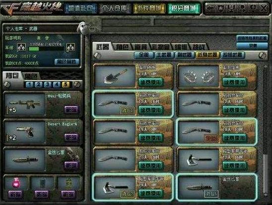 cf报点卡顿,cf开低分辨率就卡