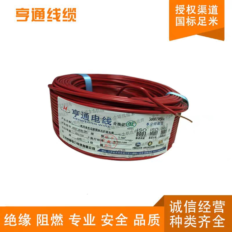 杭州电线品牌十大排名,江西家装电线十大公认品牌