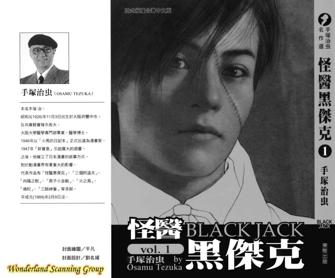 2023日本漫画排行榜前百名,15万人票选漫画人气