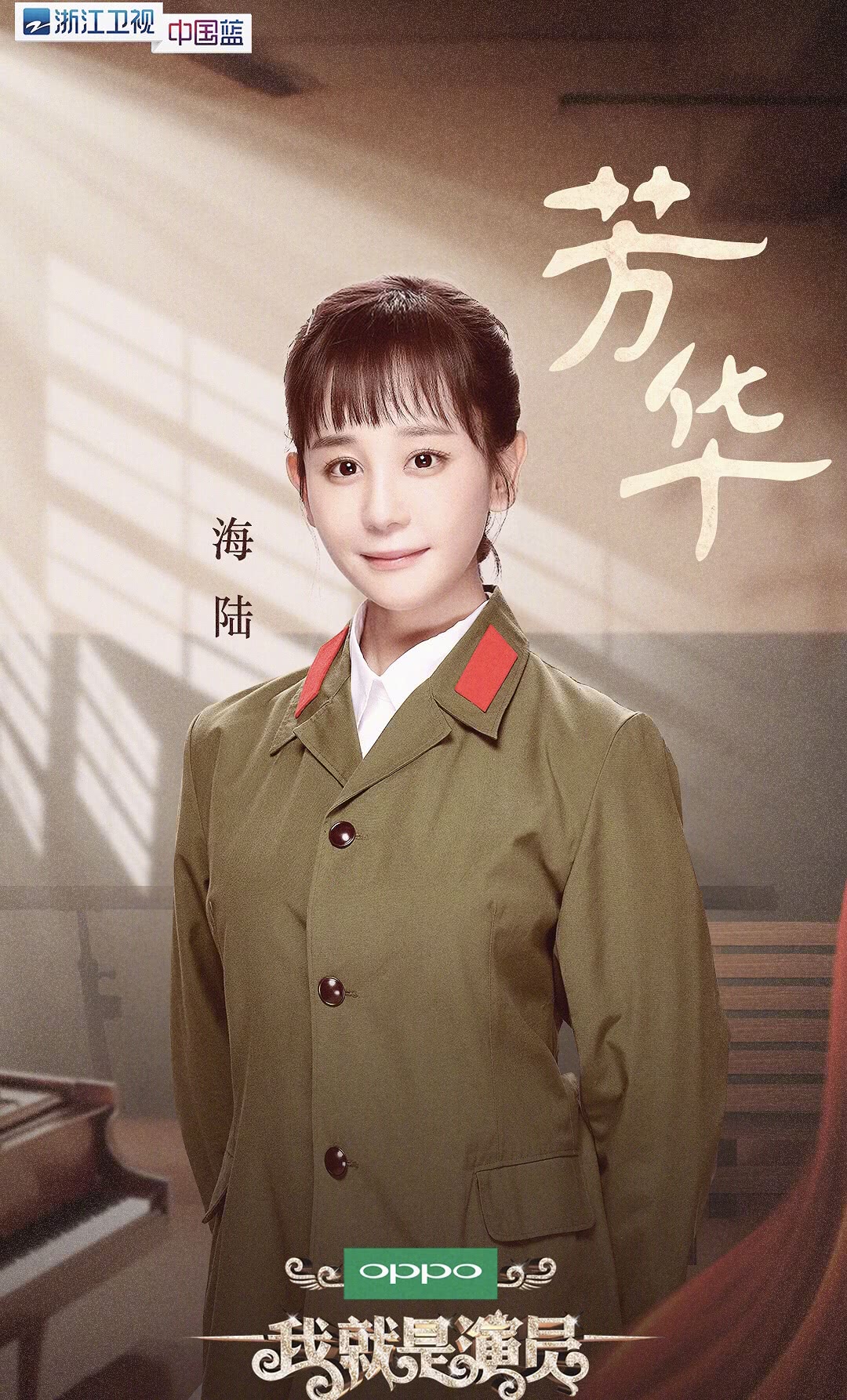 于小彤海陆分手了么,于小彤海陆到底分手没