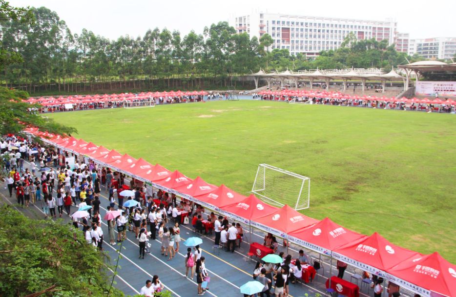 向着梦想远航——记广州科技职业技术大学办学二十周年