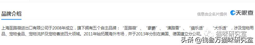 猫粮要看配料表还是成分表,猫乐适猫粮属于什么档次的